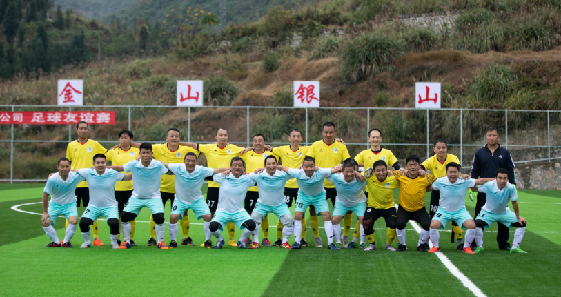 昔日環(huán)保隱患整改主戰(zhàn)場&ldquo;變身&rdquo;綠茵場&mdash;&mdash;羅平鋅電 久隆足球場迎來首場比賽